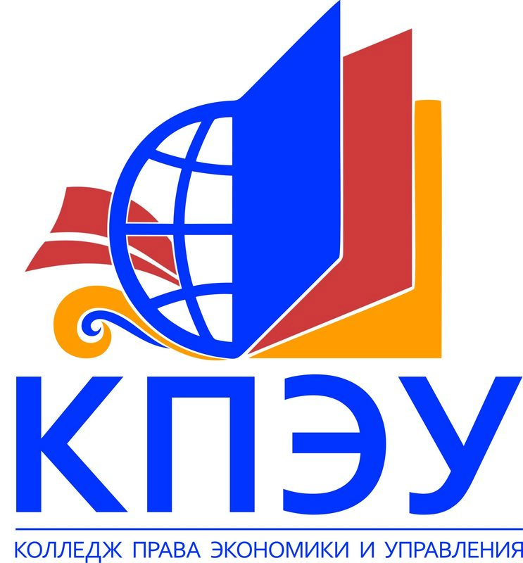 КПЭУ
